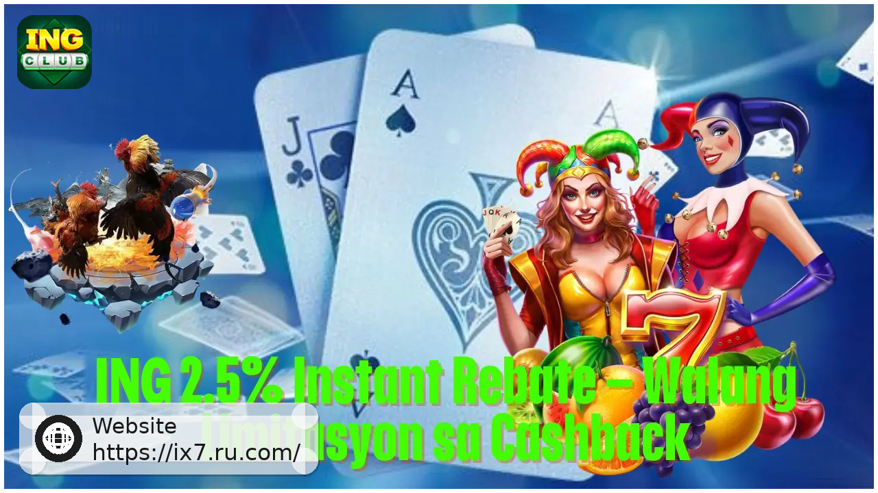 IX7 Instant Rebate Unlimited Cashback Rewards