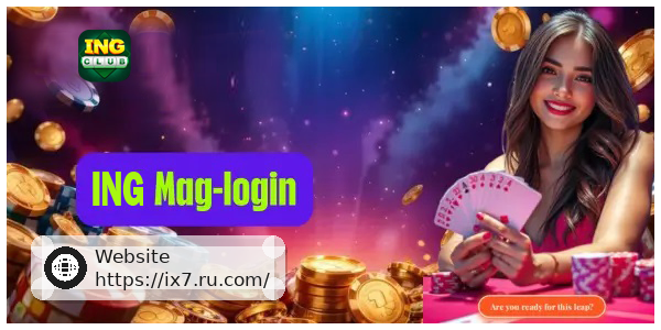 IX7-Mag-login
